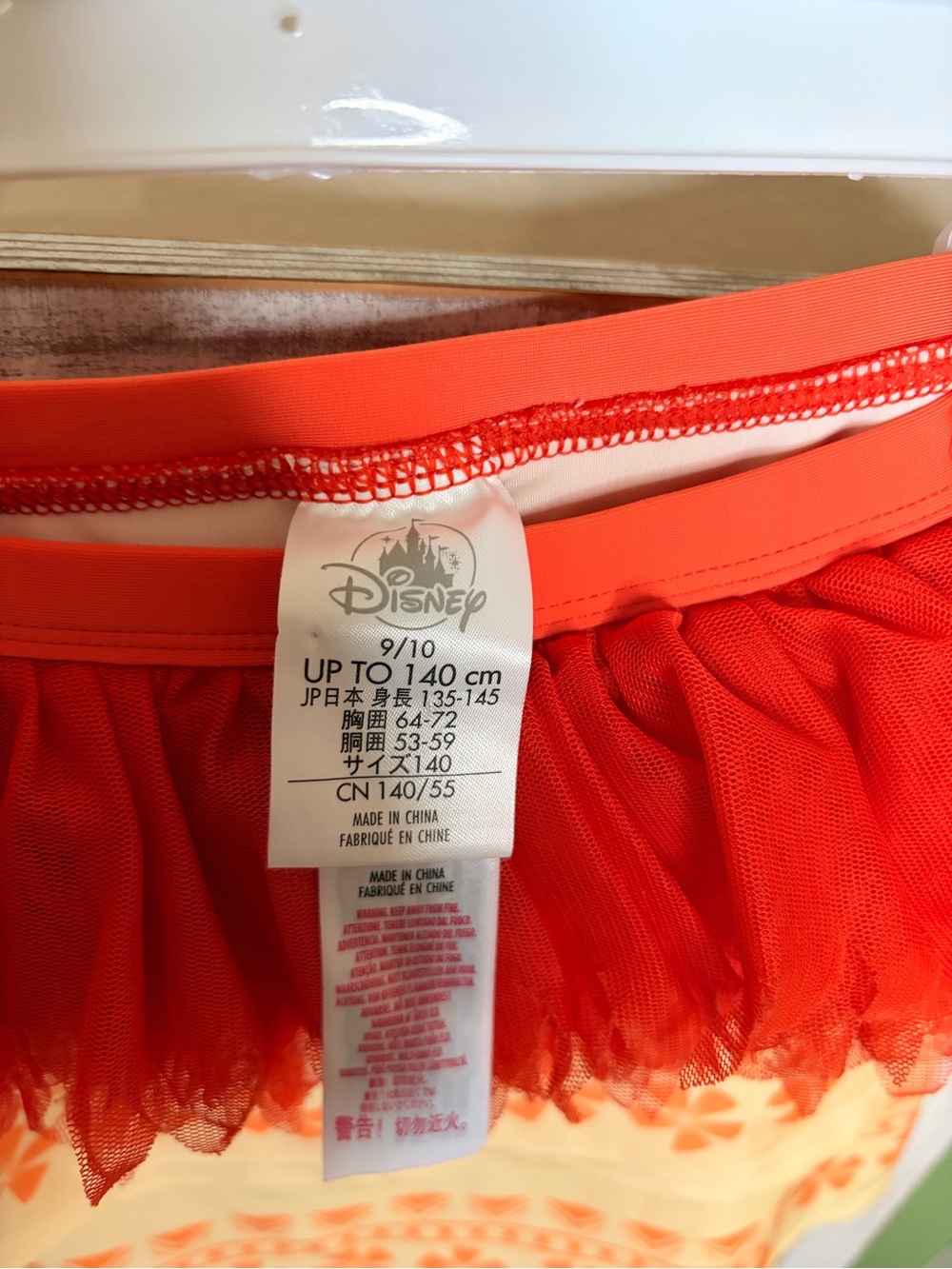 🌺 Disney Moana Girls Costume Skirt Tulle Ruffle Size 9/10 - Picture 3 of 3